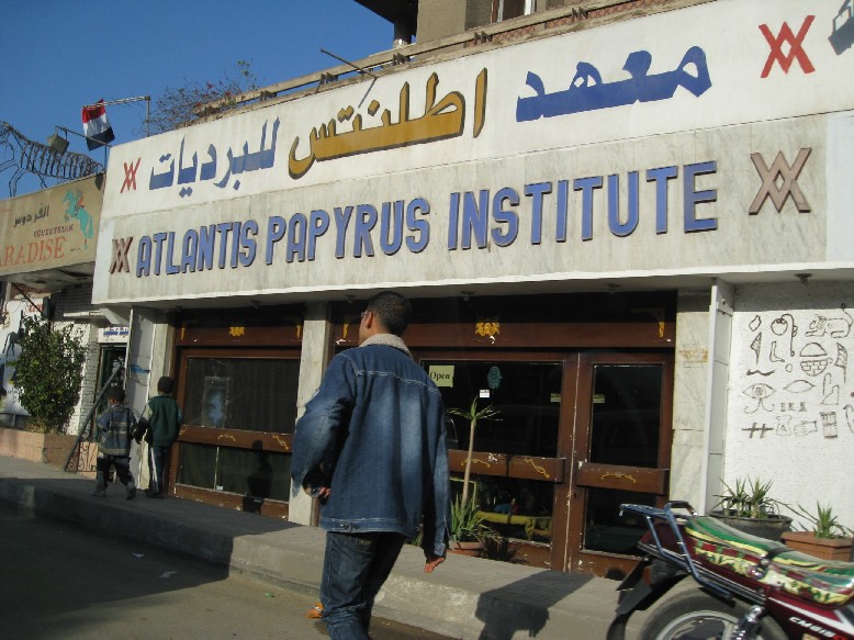 IMG_0891.JPG, 144153 bytes, 22/02/2008